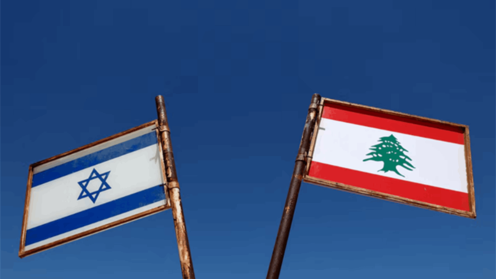 تأجيل محادثات ترسيم الحدود اللبنانية الإسرائيلية بسبب تأخر الوفود